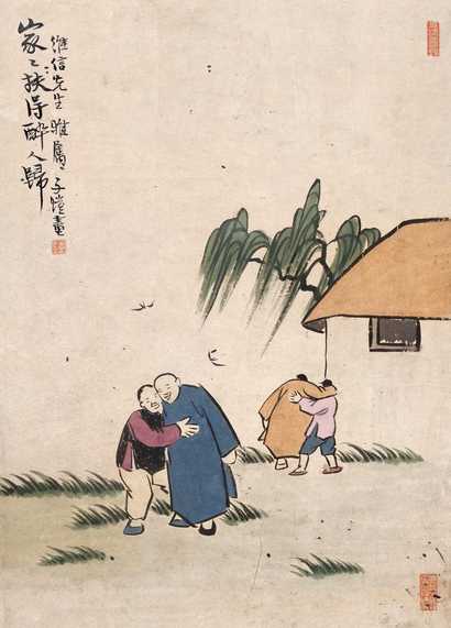 丰子恺 家家扶得醉人归 镜心